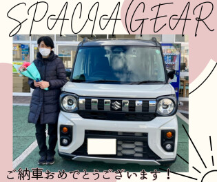 スペーシアギア　ご納車おめでとうございます！！！